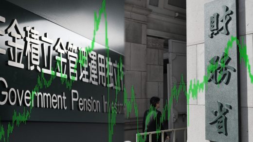 Japan’s $1.3 trillion pension fund stirs bond market with buying signals